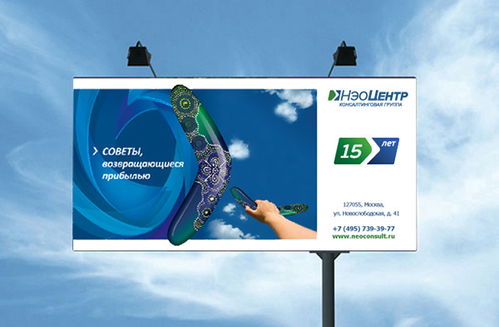 引领投资未来 Neocentre金融投资咨询集团品牌主KV形象广告设计