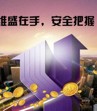 45条惊人的交易技巧，全被维盛收录了？- 维盛报价与图片解析