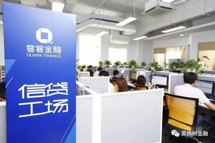 信贷工厂模式推动普惠金融从线下到线上的规模化实践