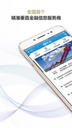 投实金融信息咨询 专业服务赋能投资决策