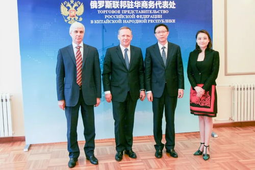 中俄最大评级机构携手，共促一带一路资金融通与金融信息咨询发展